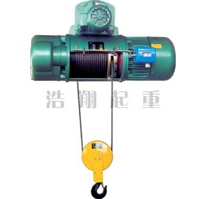 CD1、MD1型鋼絲繩電動(dòng)葫蘆